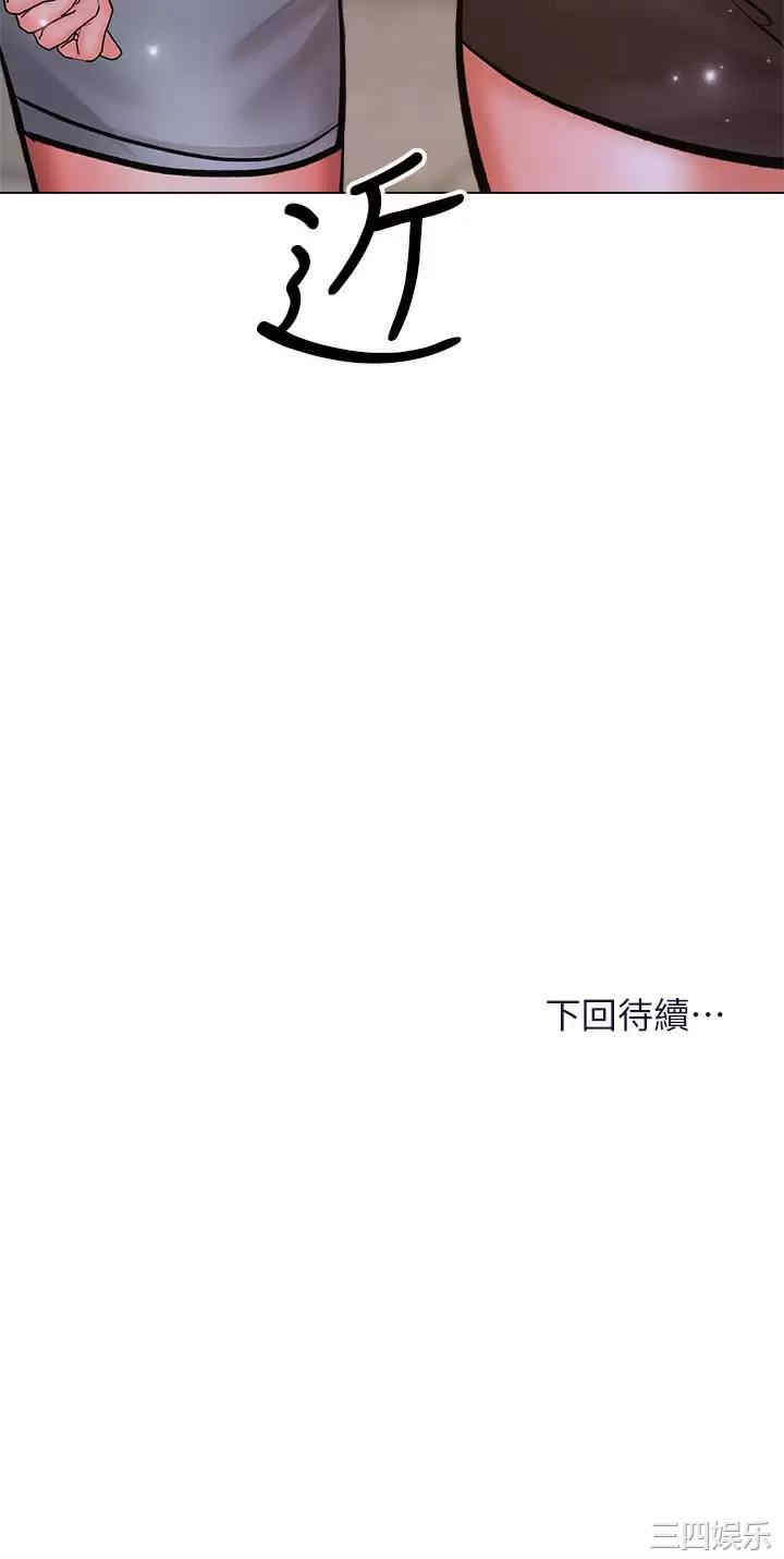 干爹，请多指教