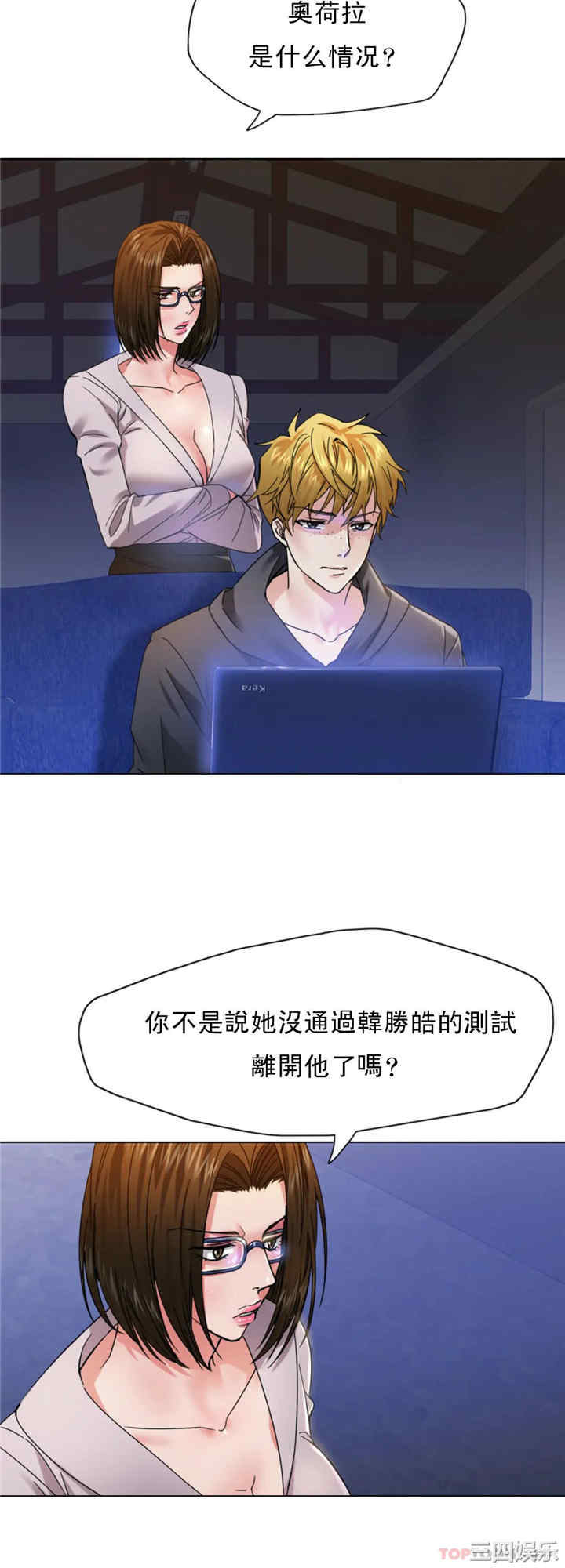 乱女/了不起的她/坏女人