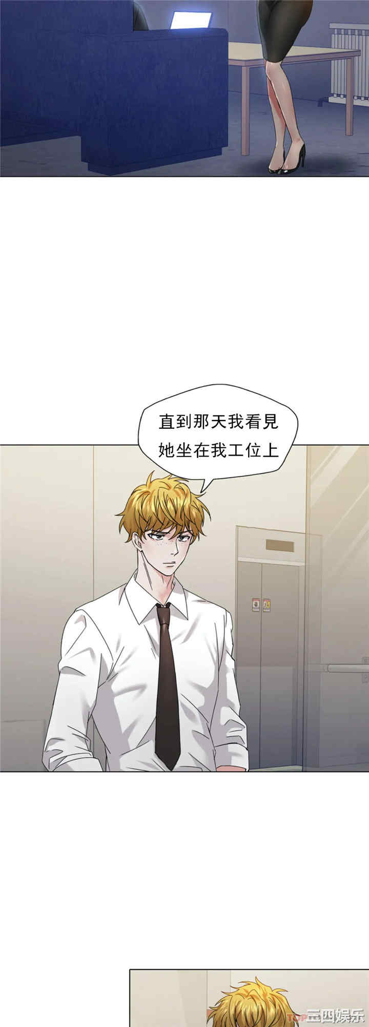 乱女/了不起的她/坏女人