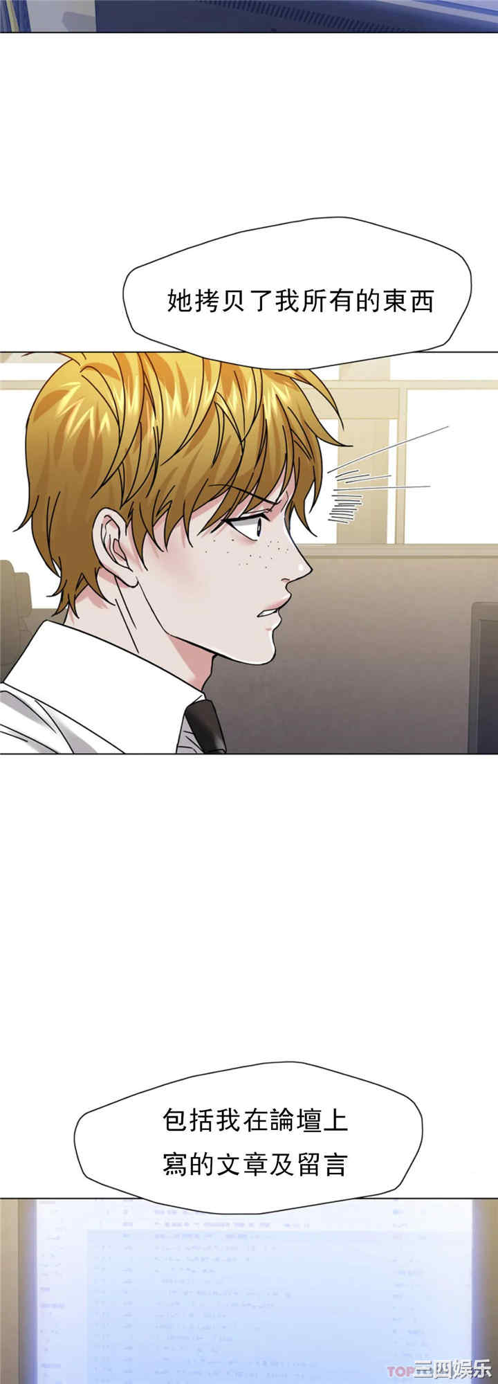 乱女/了不起的她/坏女人