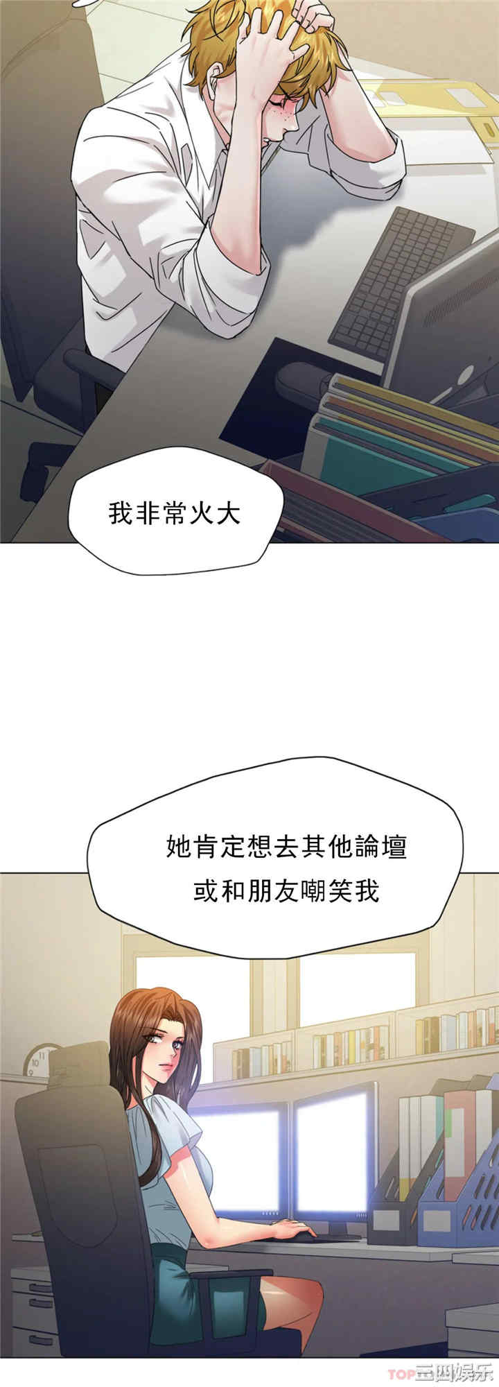 乱女/了不起的她/坏女人