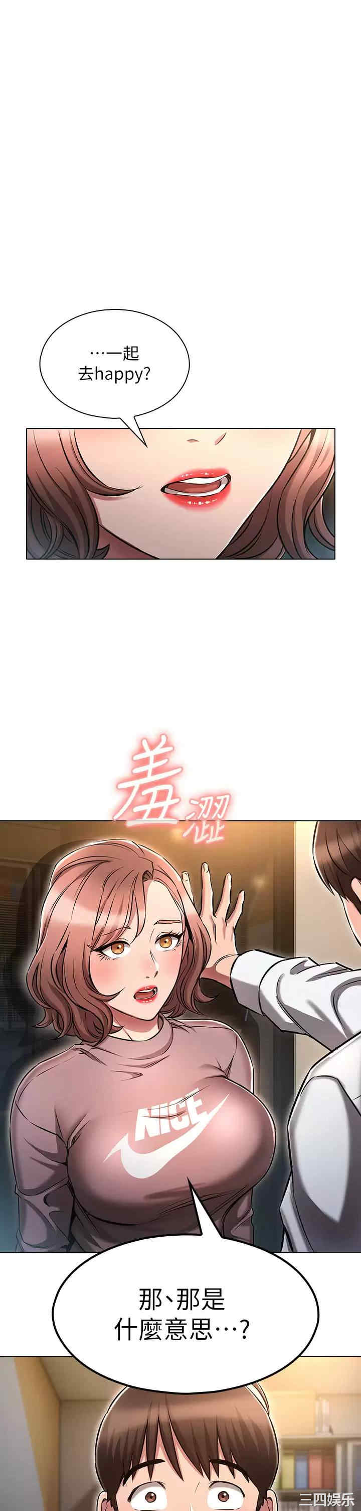 鲁蛇的多重宇宙