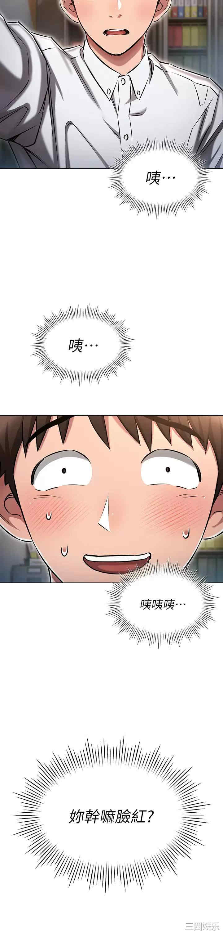 鲁蛇的多重宇宙