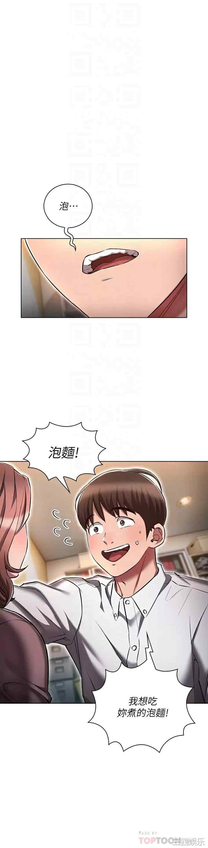 鲁蛇的多重宇宙