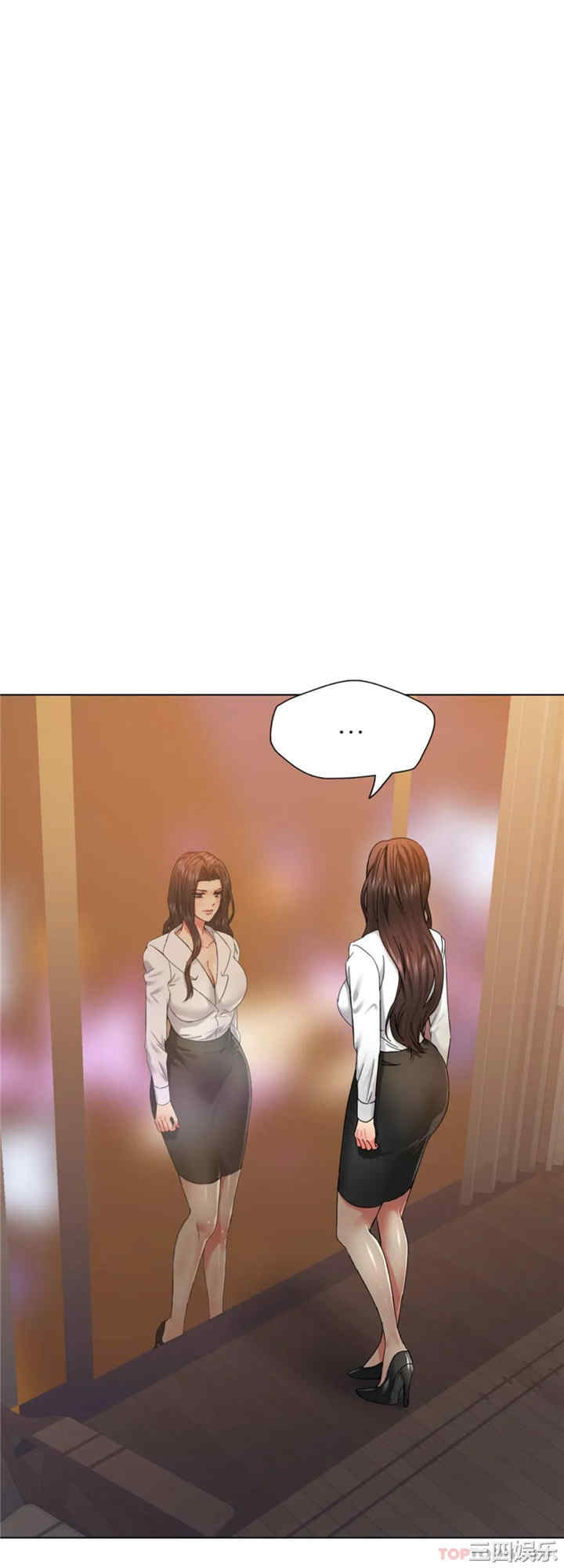 乱女/了不起的她/坏女人