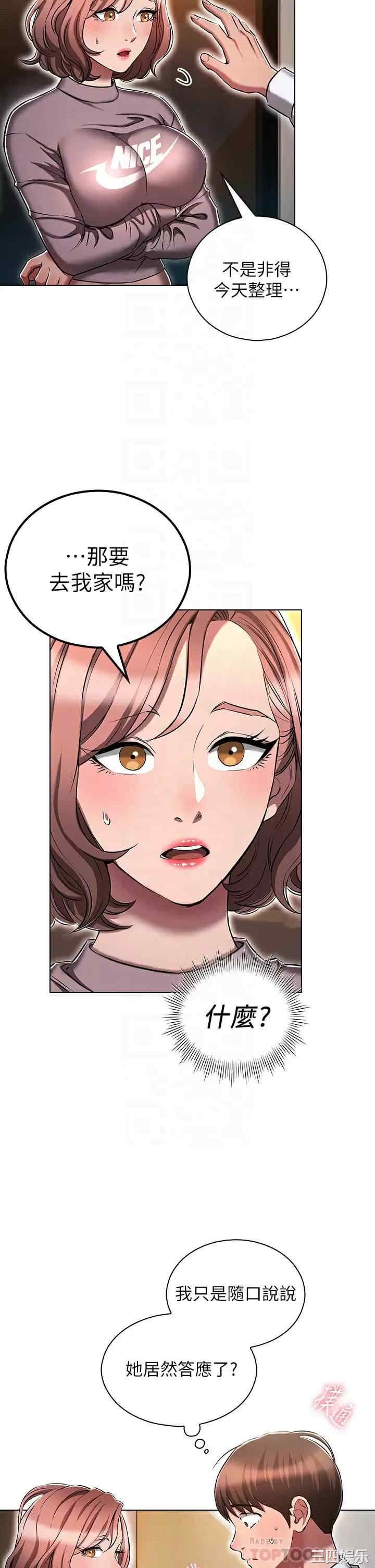 鲁蛇的多重宇宙