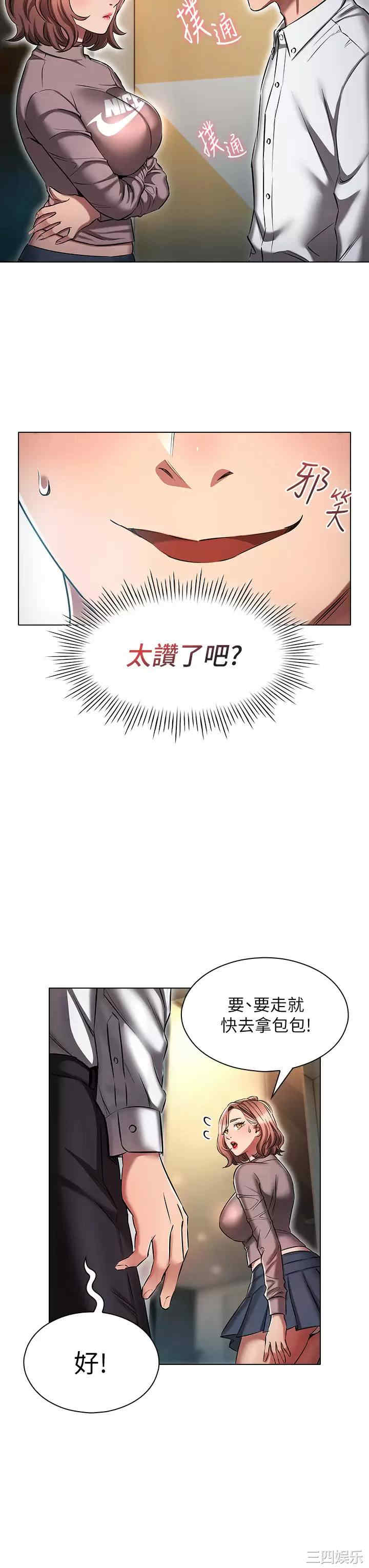 鲁蛇的多重宇宙