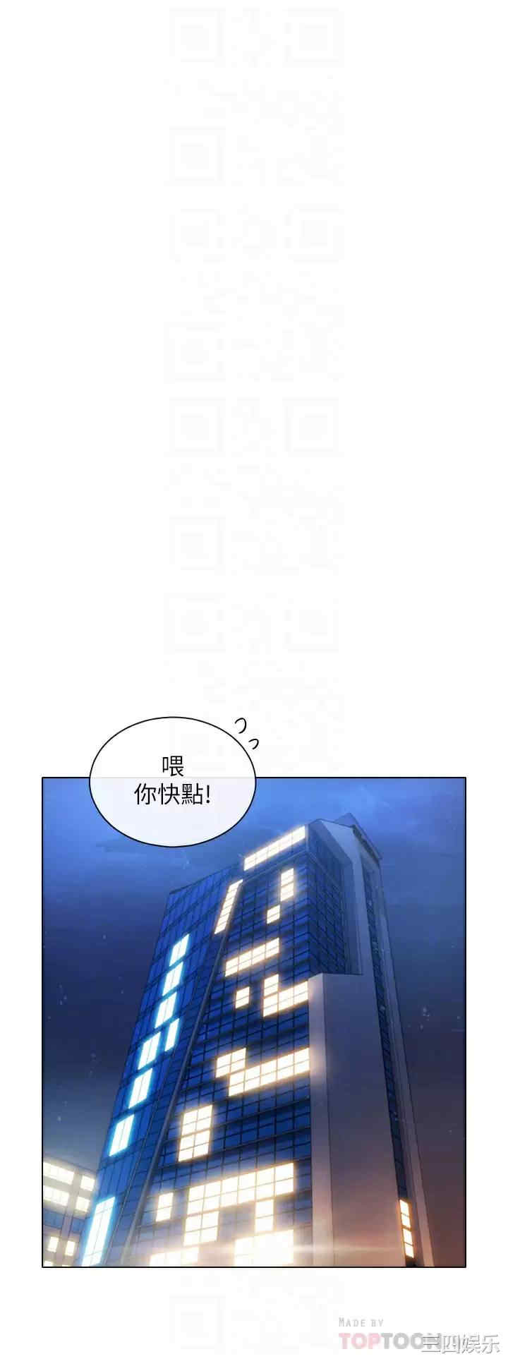 鲁蛇的多重宇宙