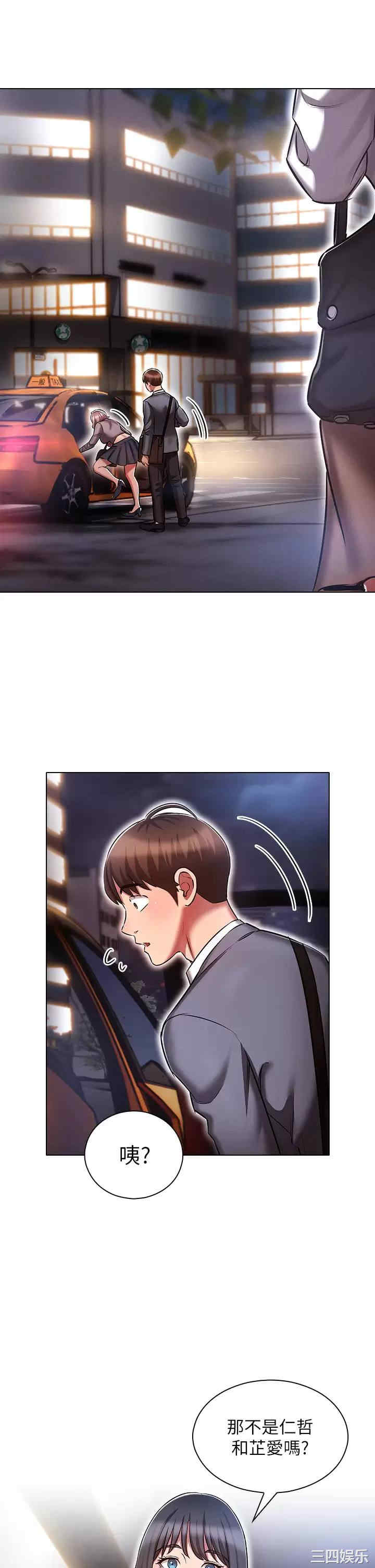 鲁蛇的多重宇宙