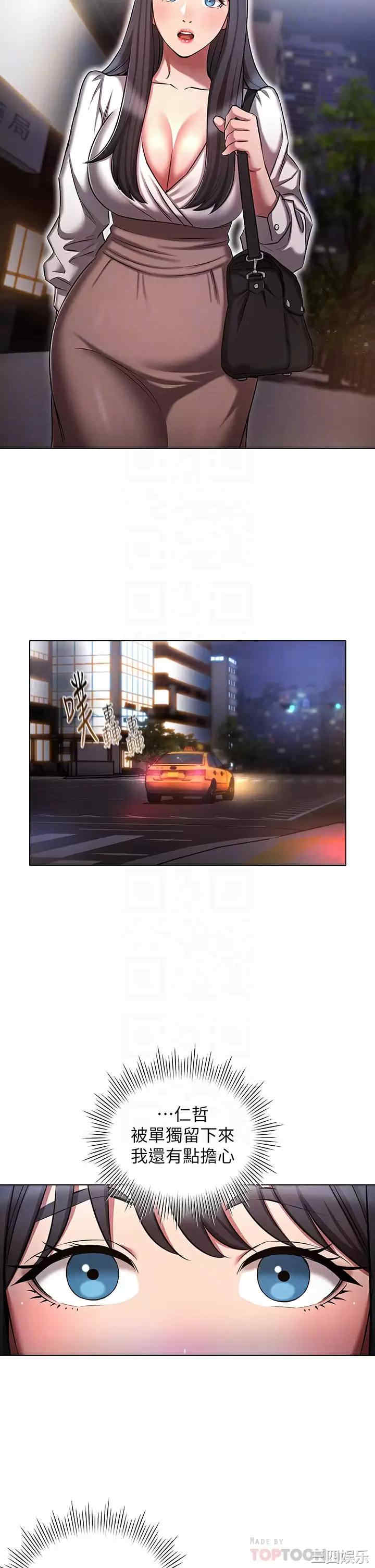 鲁蛇的多重宇宙