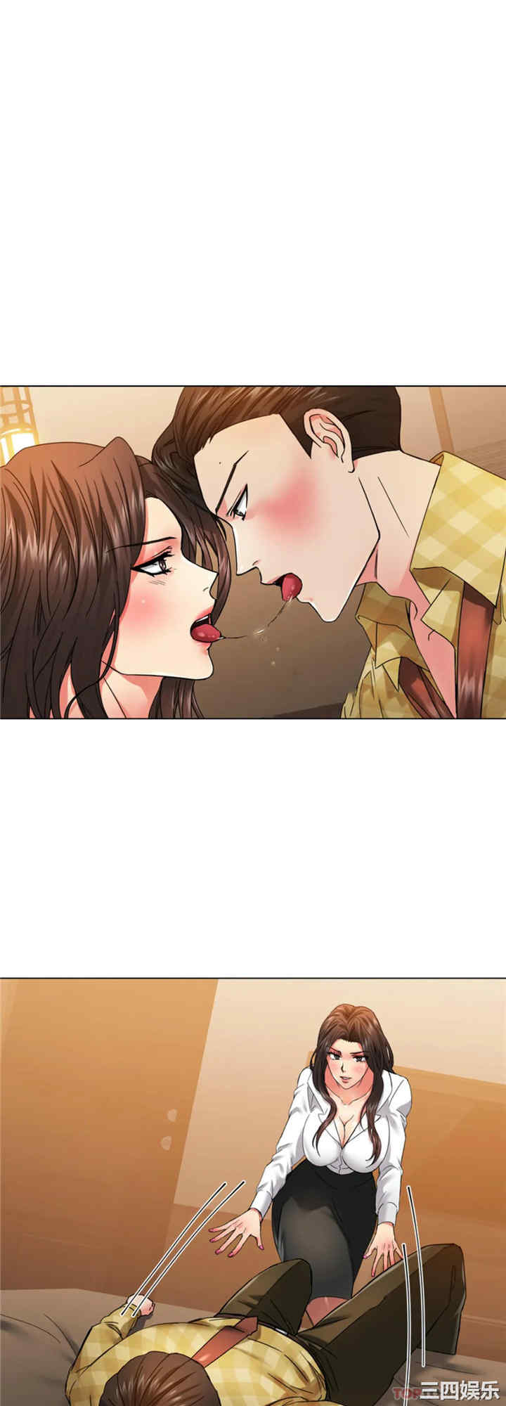 乱女/了不起的她/坏女人