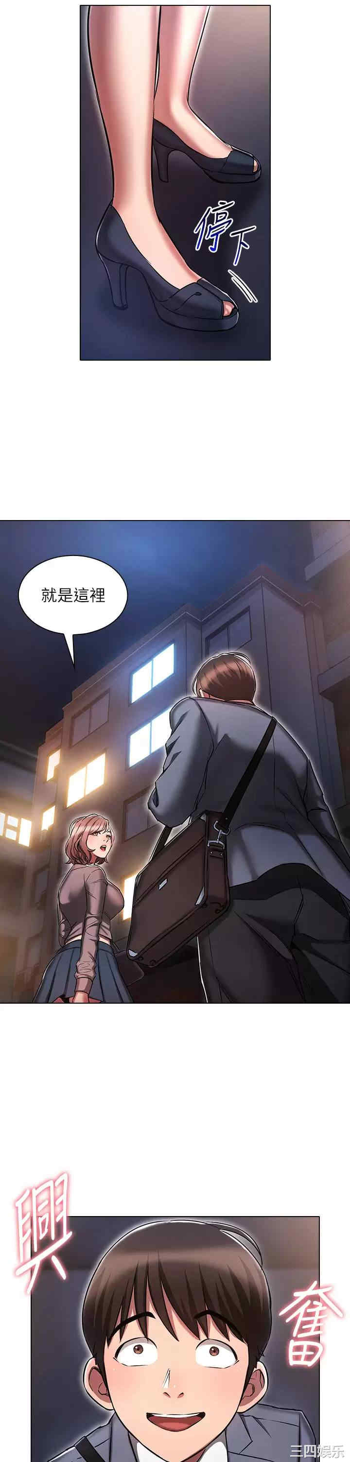 鲁蛇的多重宇宙