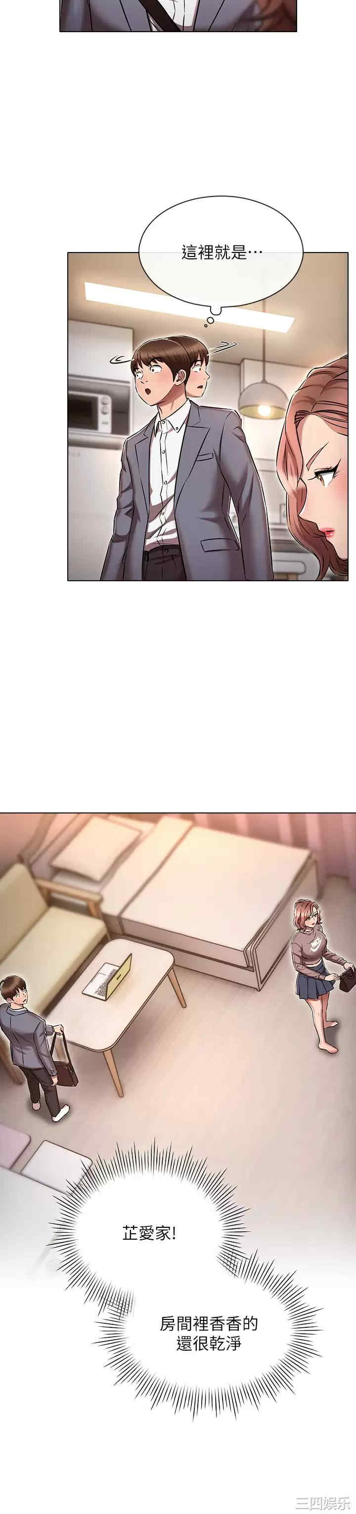 鲁蛇的多重宇宙