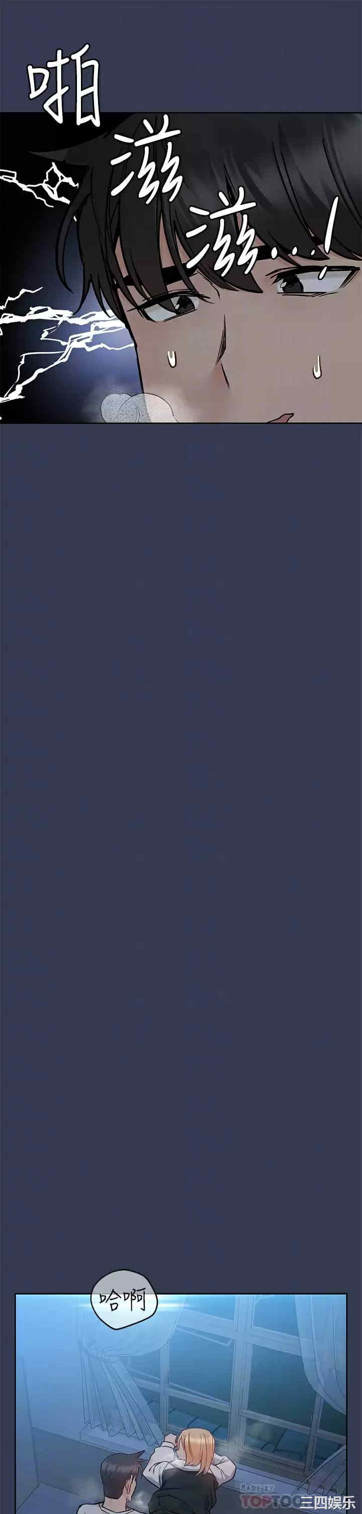 要对妈妈保密唷