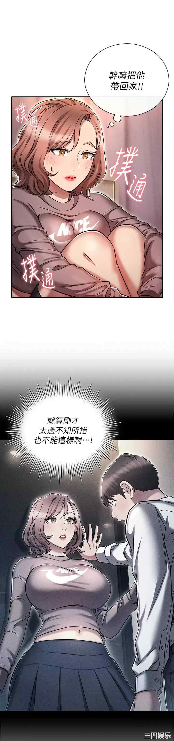 鲁蛇的多重宇宙