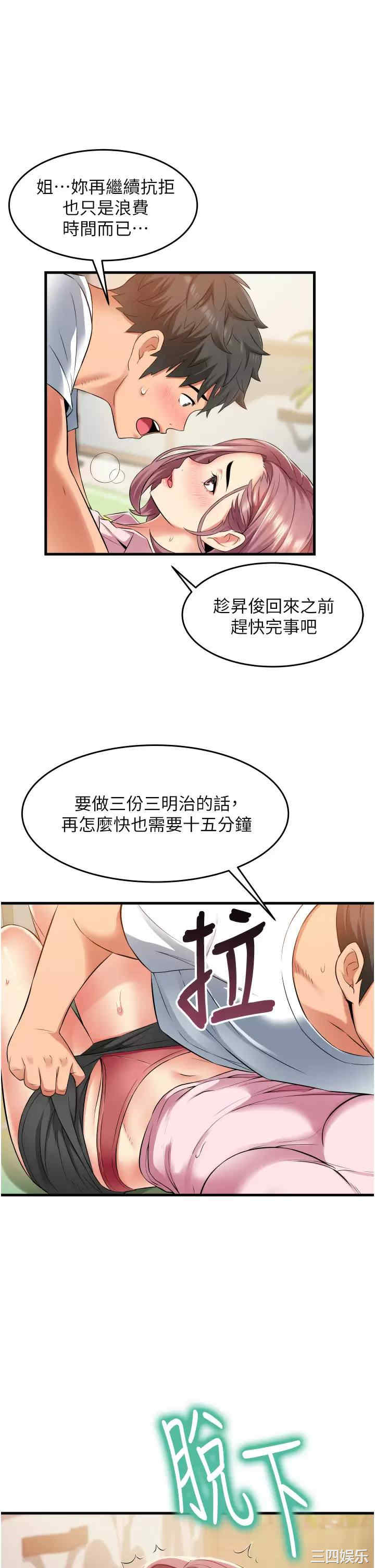 小巷里的秘密