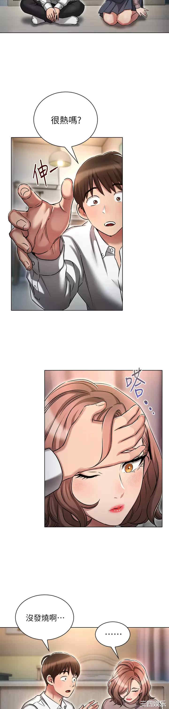 鲁蛇的多重宇宙