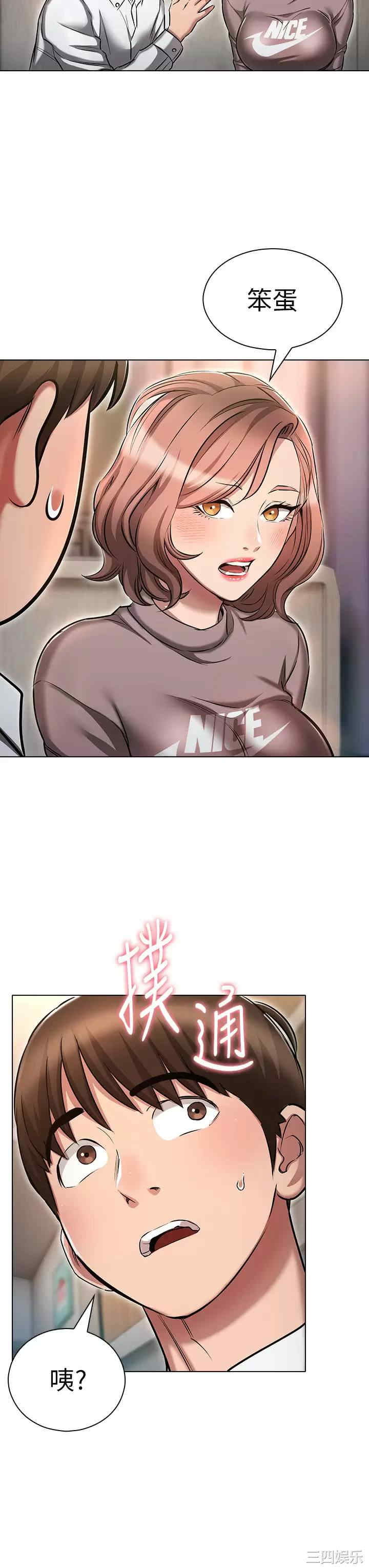 鲁蛇的多重宇宙