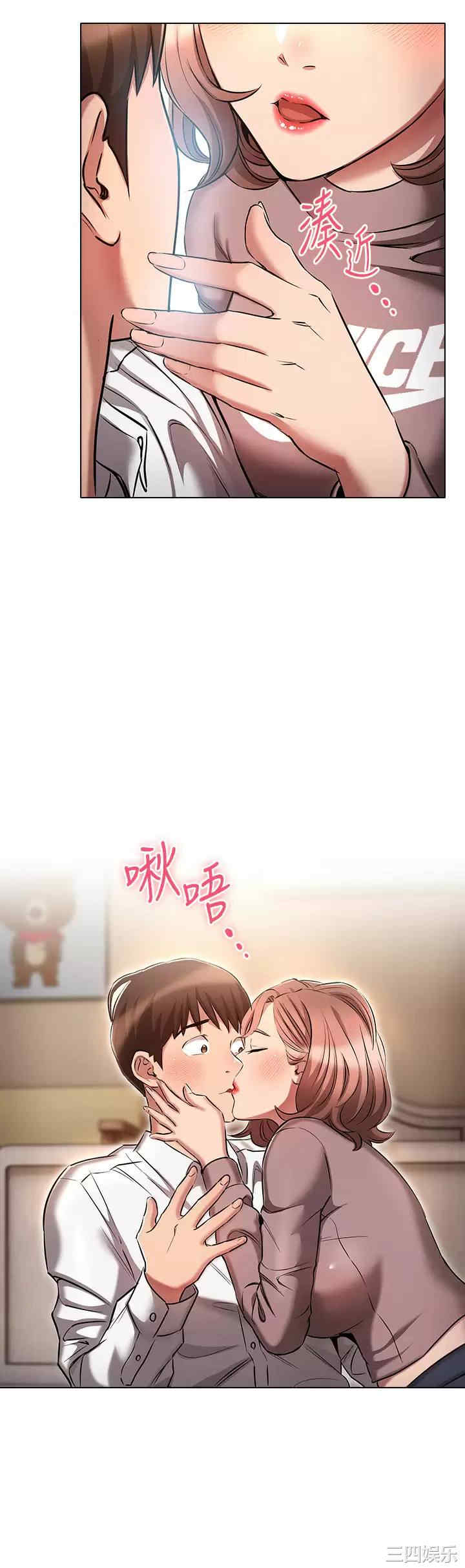 鲁蛇的多重宇宙