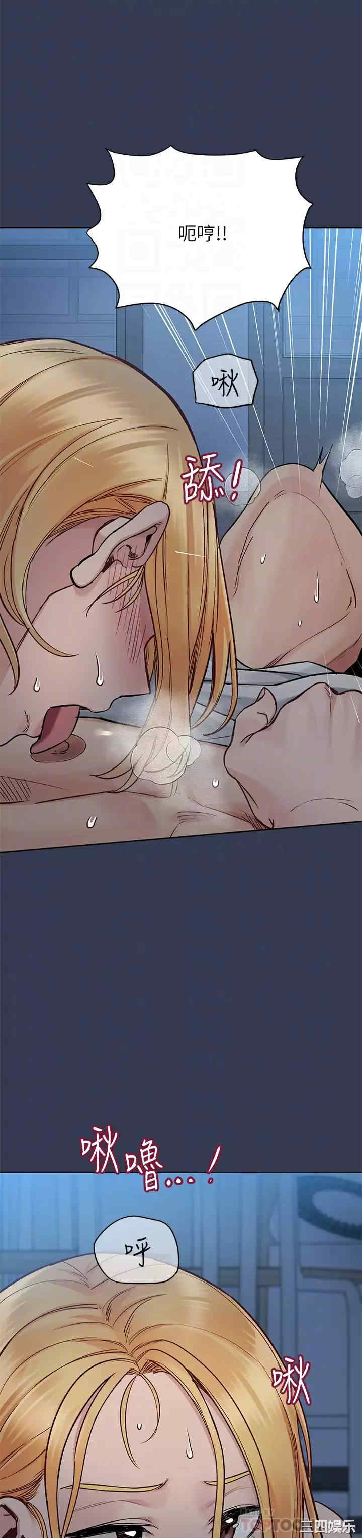 要对妈妈保密唷