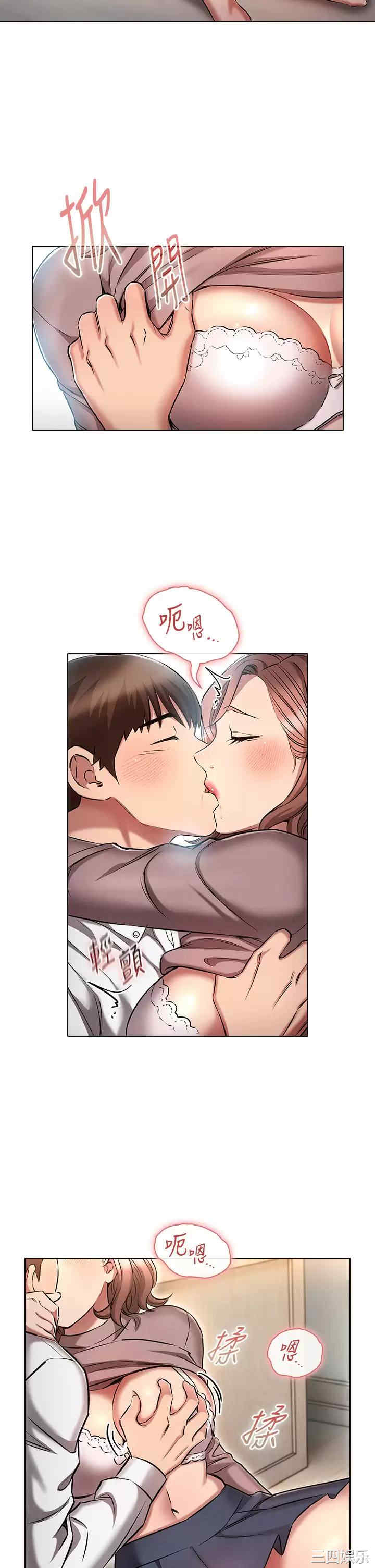 鲁蛇的多重宇宙