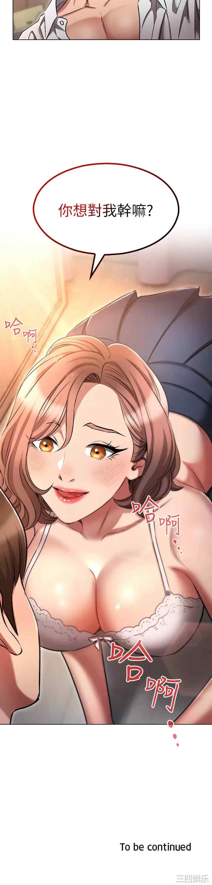 鲁蛇的多重宇宙