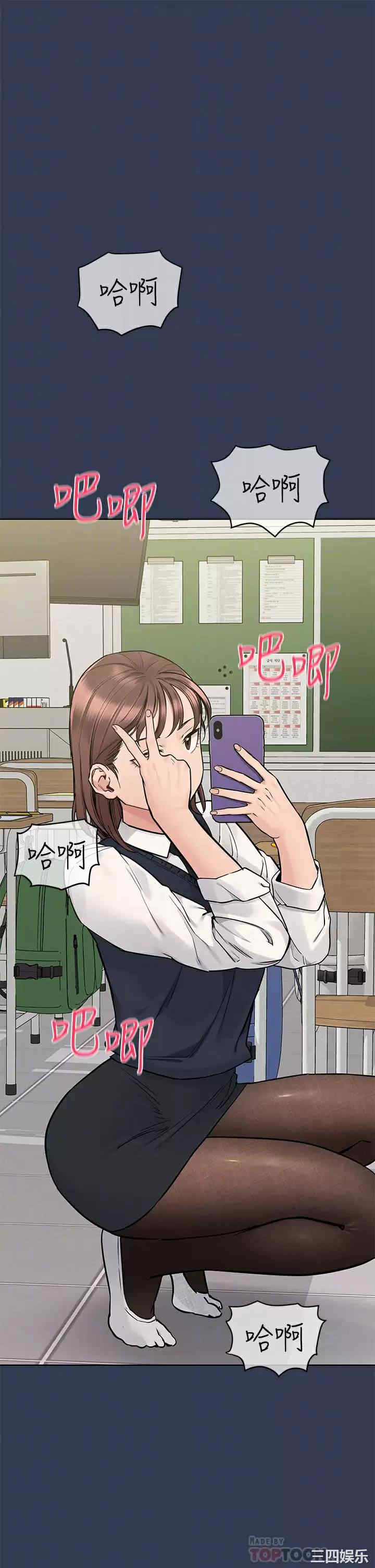 要对妈妈保密唷