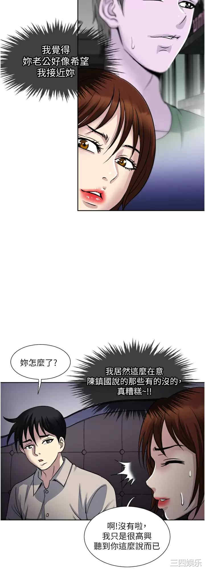 一次就好