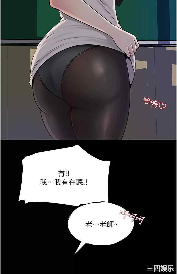 深入小姨子