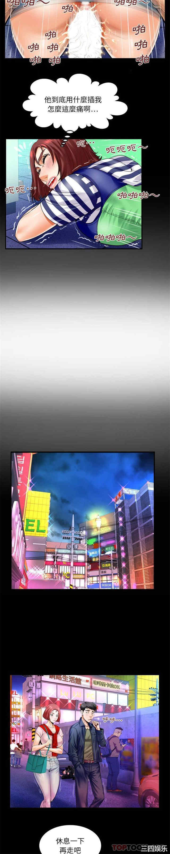 婶婶/与婶婶的秘密