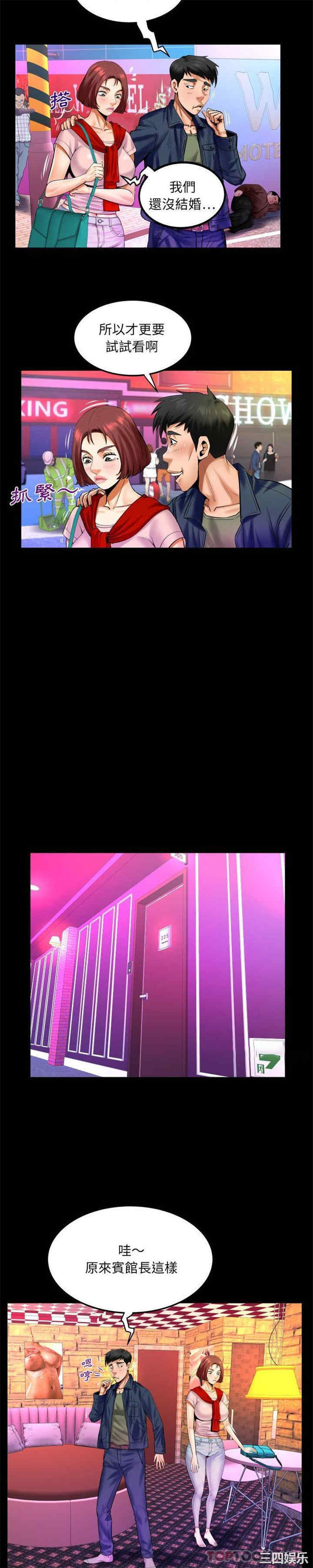 婶婶/与婶婶的秘密