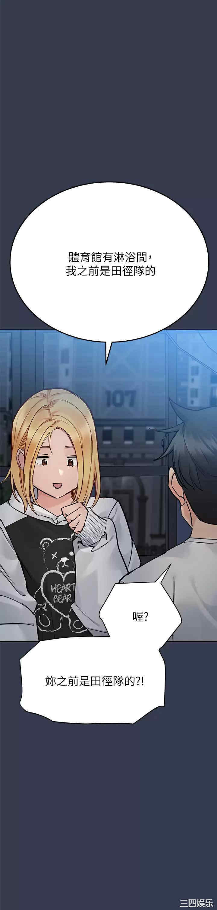 要对妈妈保密唷