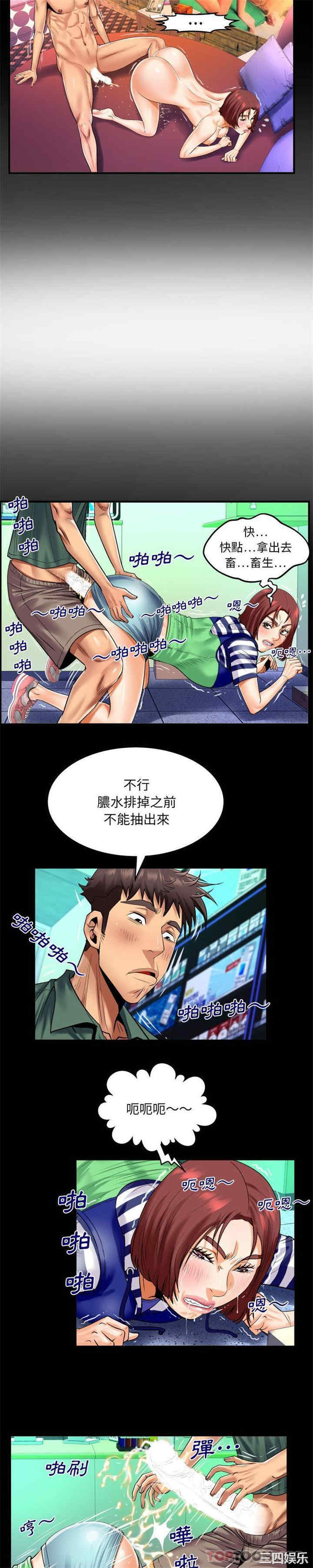 婶婶/与婶婶的秘密