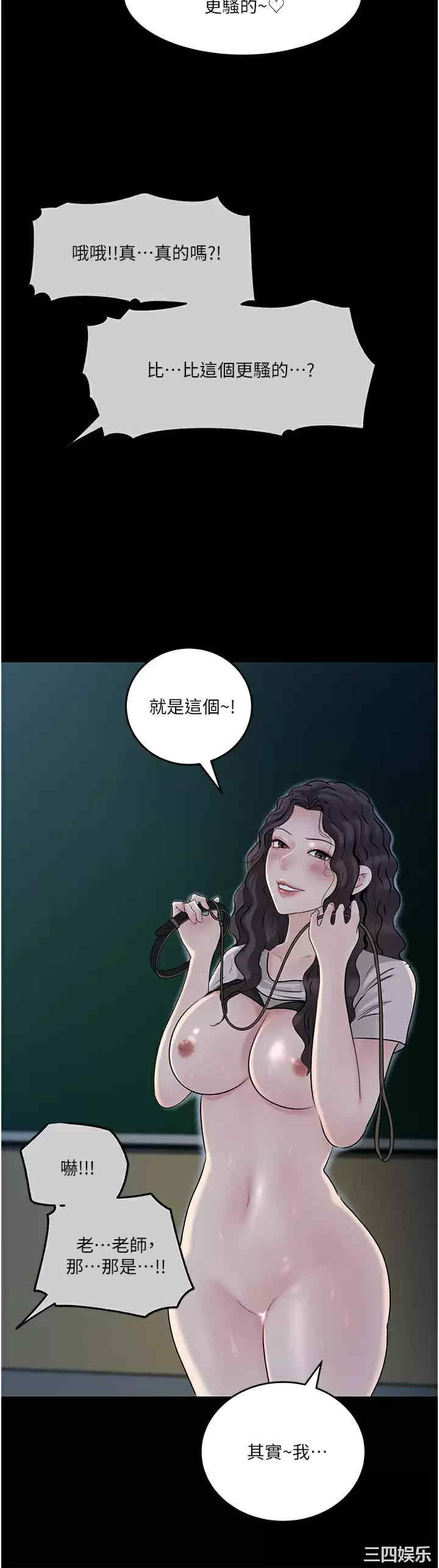深入小姨子