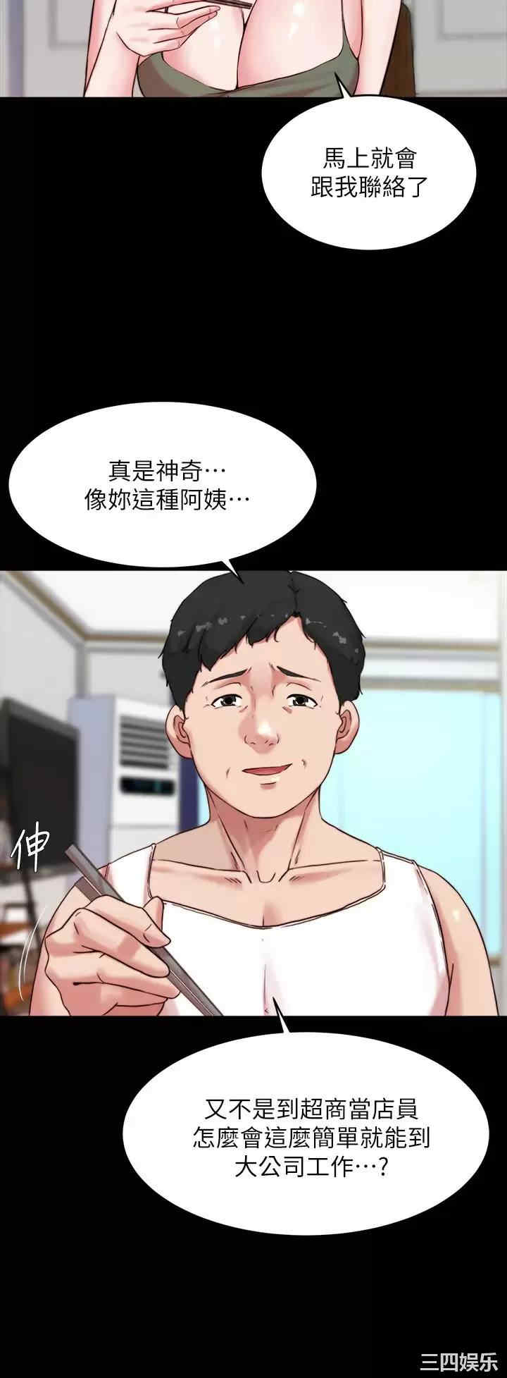 小裤裤笔记