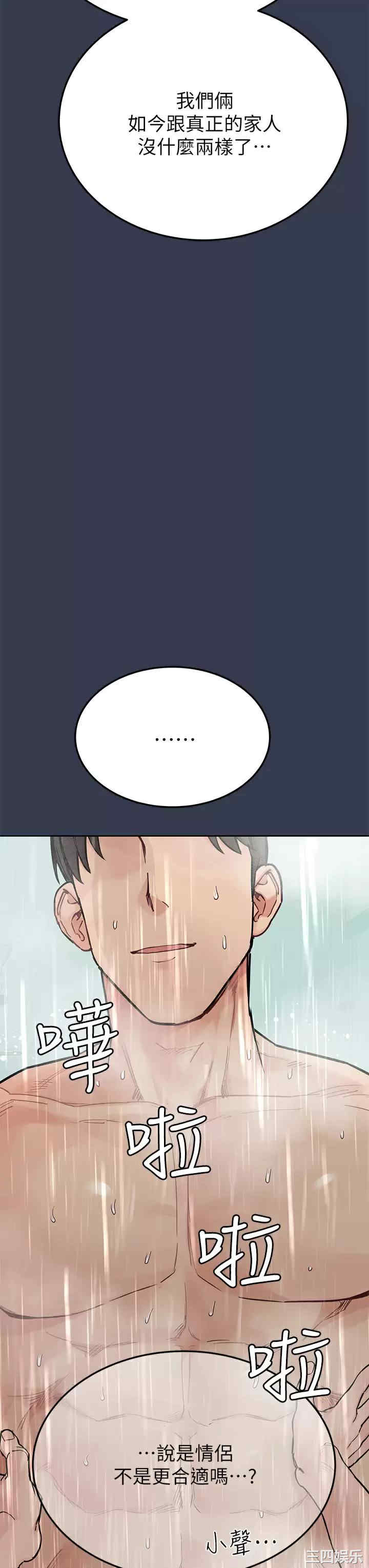 要对妈妈保密唷