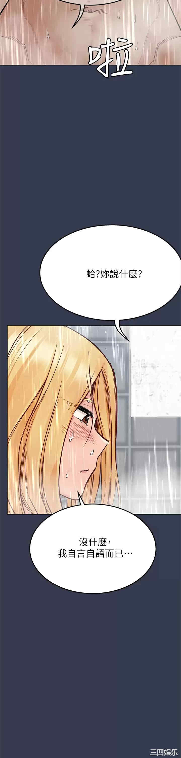 要对妈妈保密唷