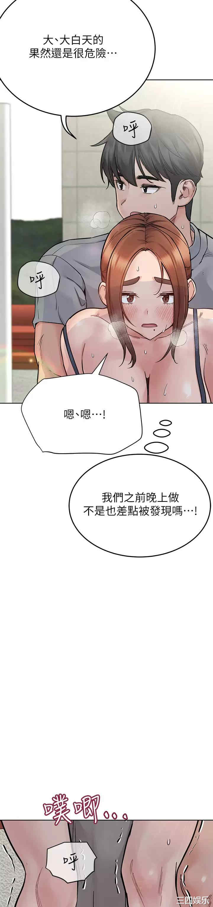 要对妈妈保密唷