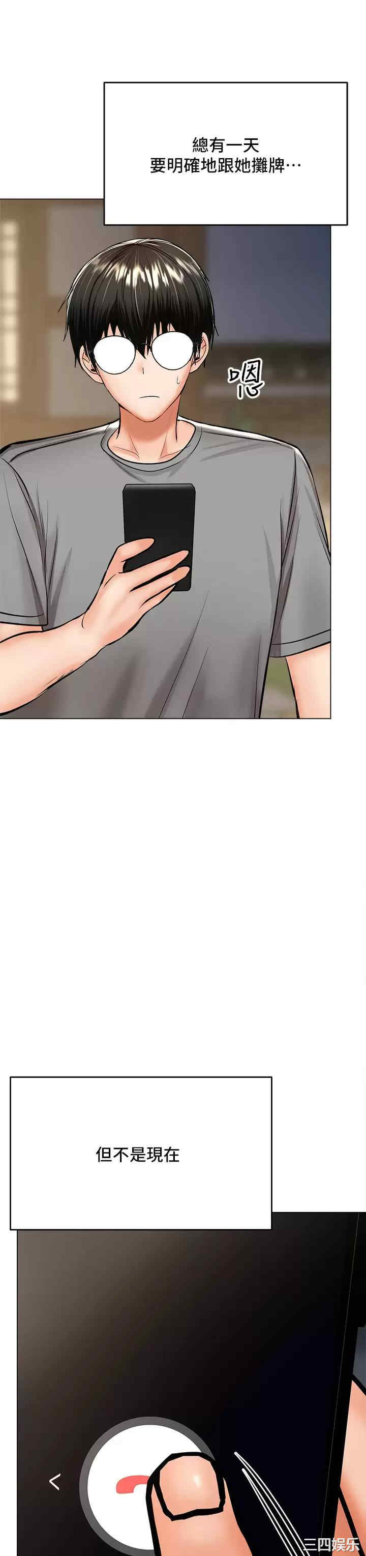 干爹，请多指教