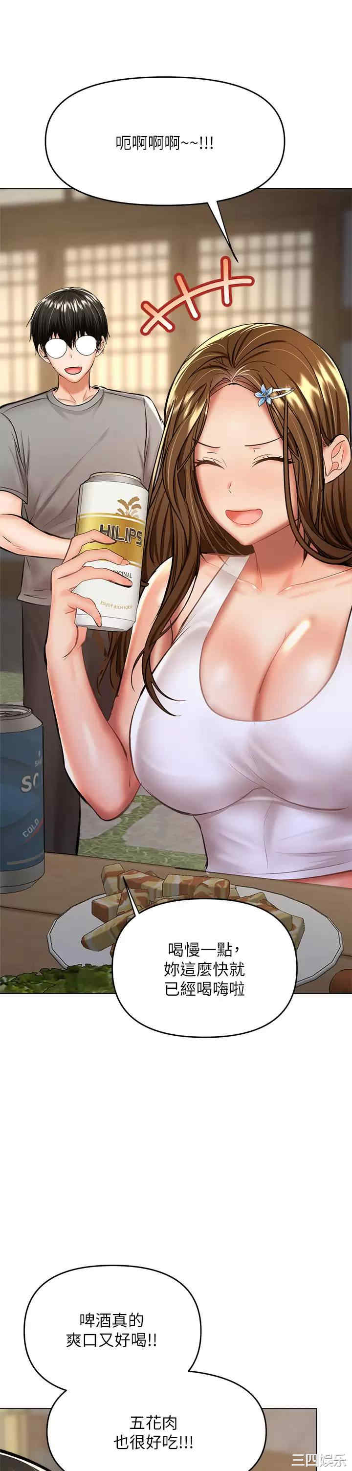 干爹，请多指教