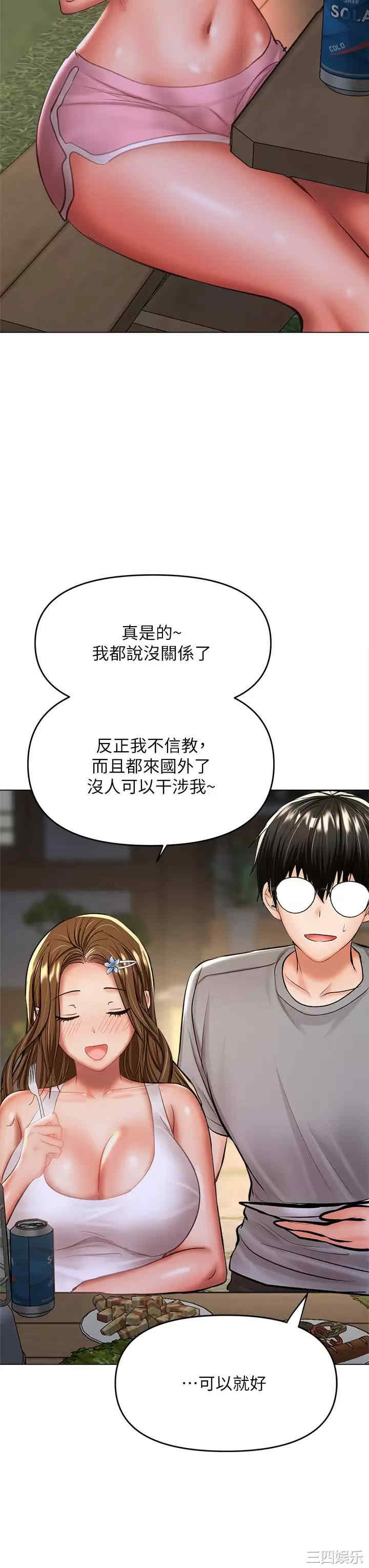 干爹，请多指教