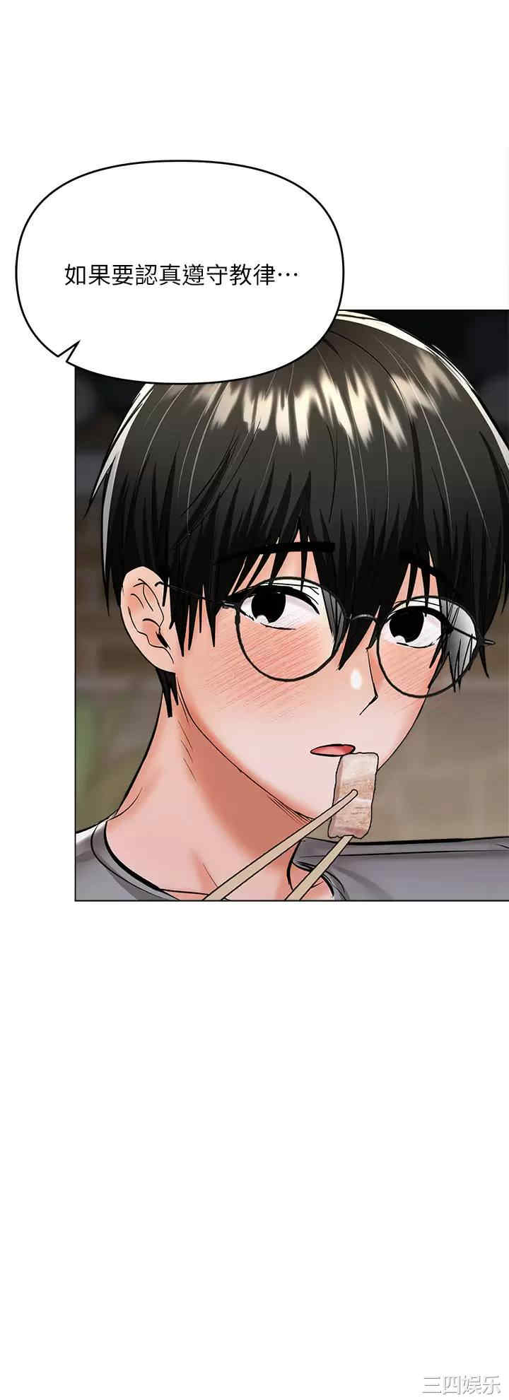 干爹，请多指教