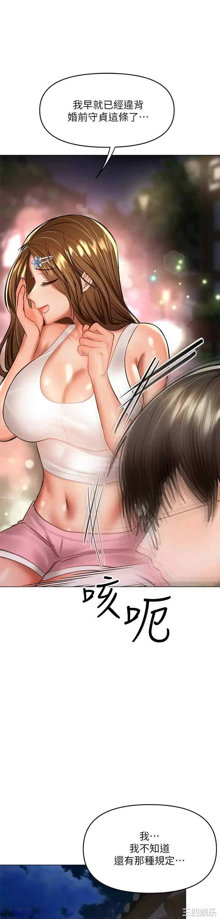 干爹，请多指教