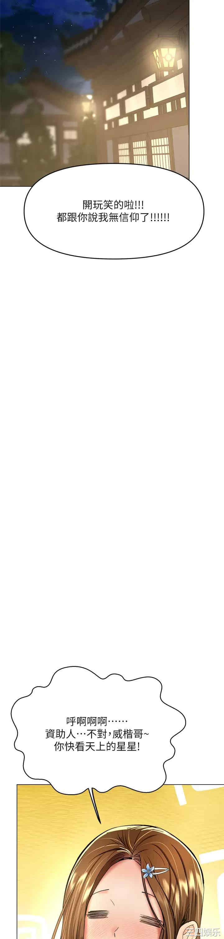 干爹，请多指教