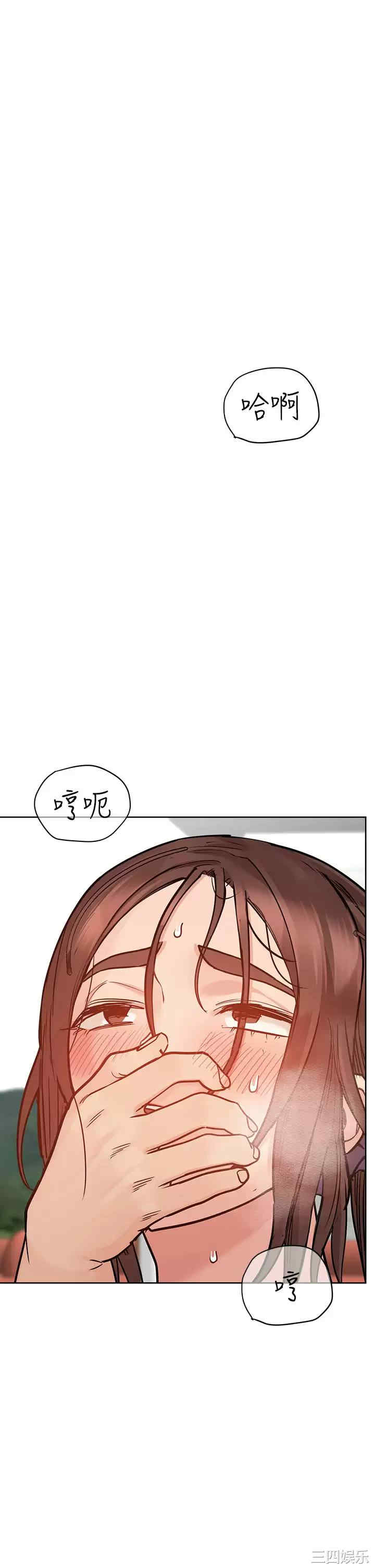 要对妈妈保密唷