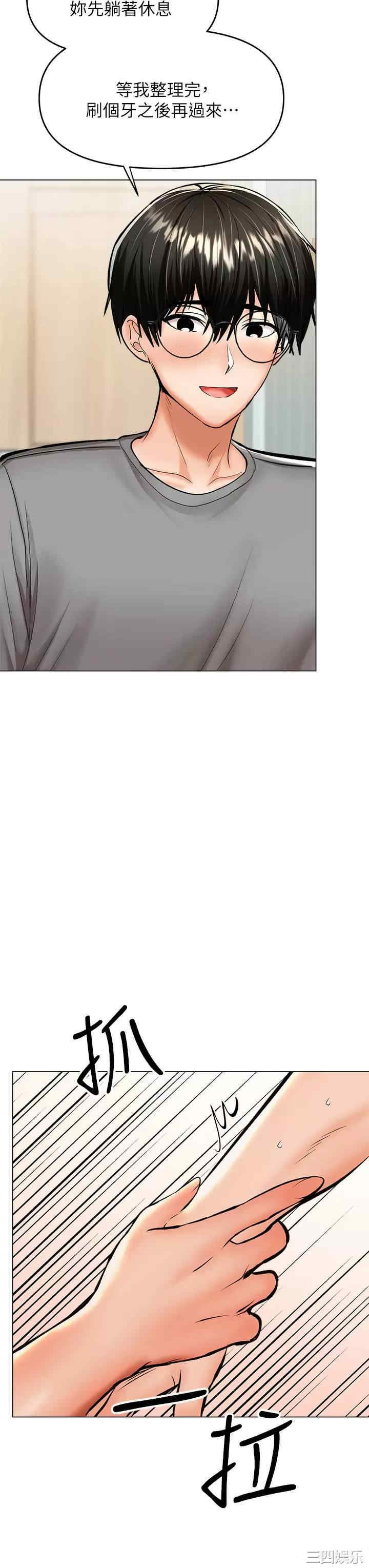 干爹，请多指教