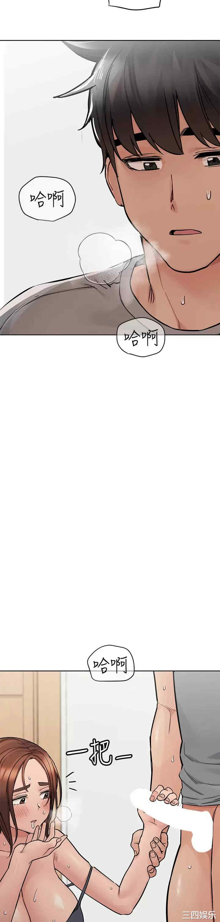 要对妈妈保密唷