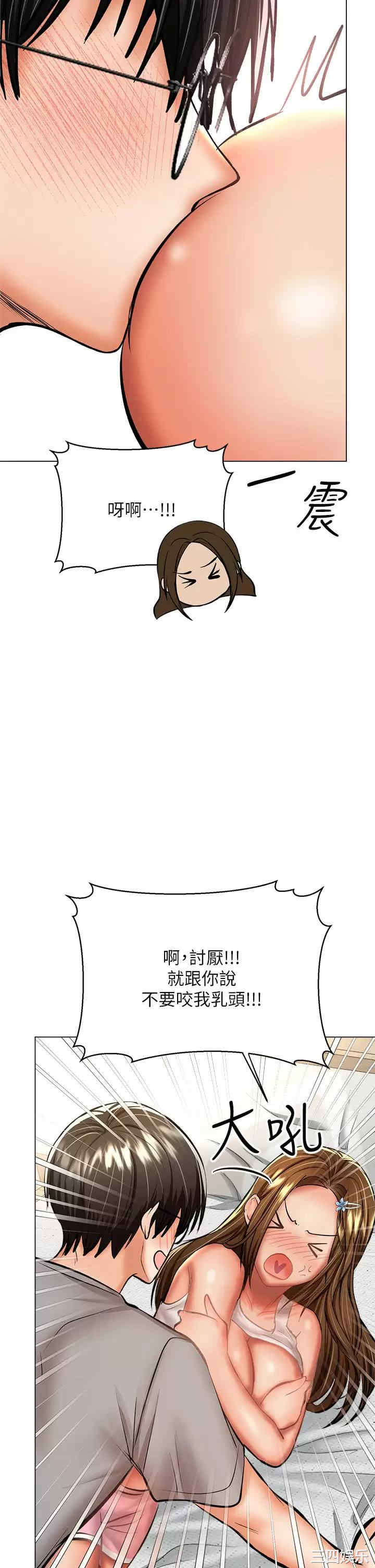 干爹，请多指教