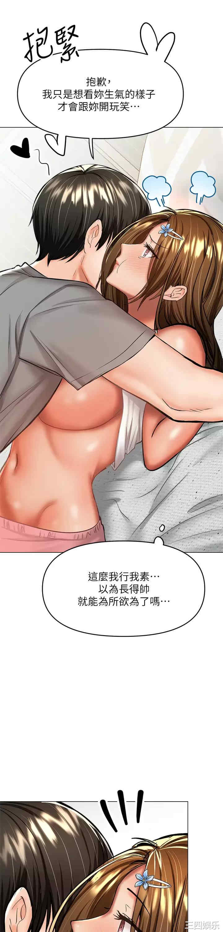 干爹，请多指教