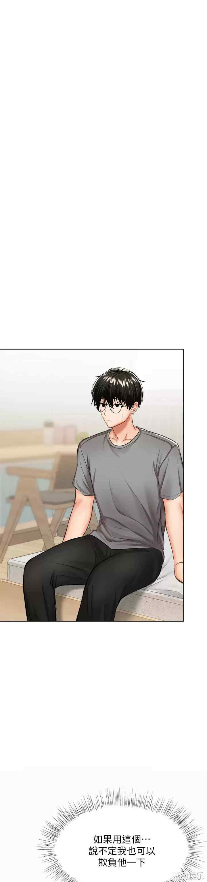 干爹，请多指教